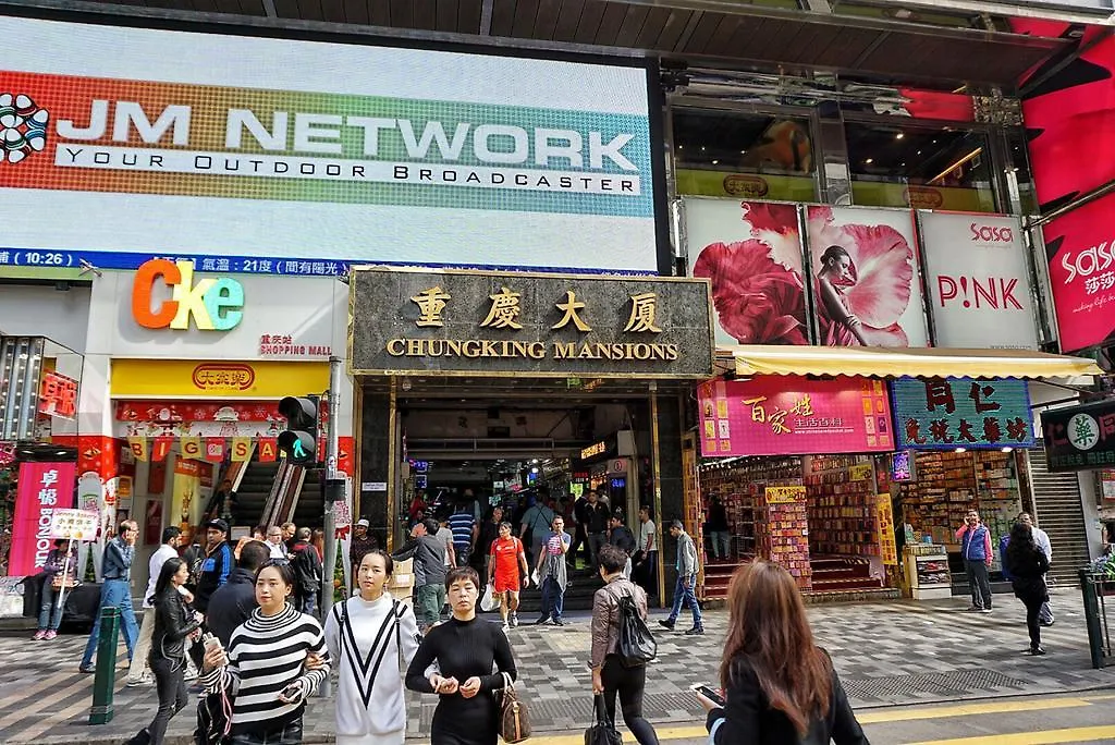 香港 新中华宾馆酒店 中国