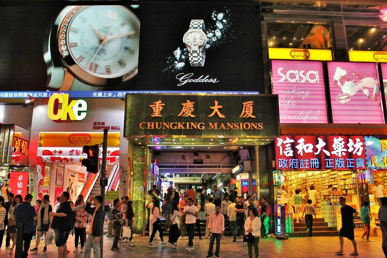 招待所 香港 新中华宾馆酒店